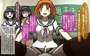 Page 400 of Itsumo no Koukei Season5 - preview thumbnail