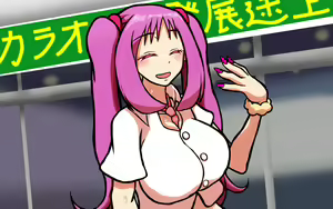 Page 98 of Itsumo no Koukei Season5 - preview thumbnail