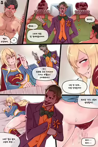 Page 16 of Supergirl's Secret Trouble - preview thumbnail