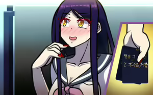 Page 138 of Itsumo no Koukei Season6 - preview thumbnail