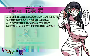 Page 181 of Itsumo no Koukei Season6 - preview thumbnail