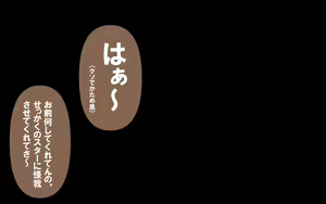 Page 183 of Itsumo no Koukei Season6 - preview thumbnail