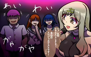 Page 189 of Itsumo no Koukei Season6 - preview thumbnail