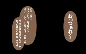 Page 196 of Itsumo no Koukei Season6 - preview thumbnail