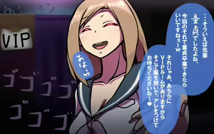 Page 213 of Itsumo no Koukei Season6 - preview thumbnail