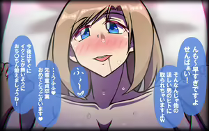 Page 221 of Itsumo no Koukei Season6 - preview thumbnail