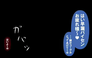 Page 226 of Itsumo no Koukei Season6 - preview thumbnail