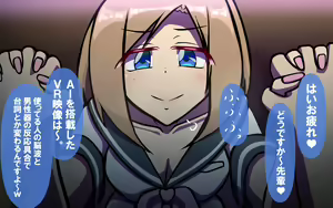 Page 227 of Itsumo no Koukei Season6 - preview thumbnail