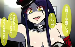 Page 235 of Itsumo no Koukei Season6 - preview thumbnail