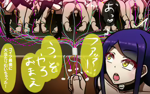 Page 246 of Itsumo no Koukei Season6 - preview thumbnail