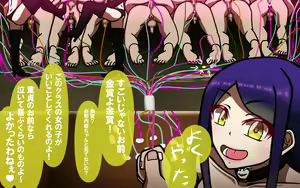 Page 247 of Itsumo no Koukei Season6 - preview thumbnail