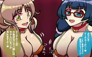 Page 262 of Itsumo no Koukei Season6 - preview thumbnail