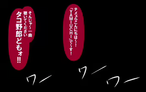 Page 279 of Itsumo no Koukei Season6 - preview thumbnail