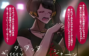 Page 280 of Itsumo no Koukei Season6 - preview thumbnail