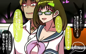 Page 312 of Itsumo no Koukei Season6 - preview thumbnail