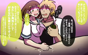 Page 319 of Itsumo no Koukei Season6 - preview thumbnail