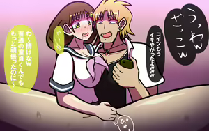 Page 320 of Itsumo no Koukei Season6 - preview thumbnail