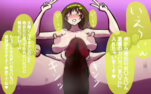 Page 327 of Itsumo no Koukei Season6 - preview thumbnail