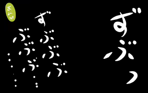 Page 328 of Itsumo no Koukei Season6 - preview thumbnail