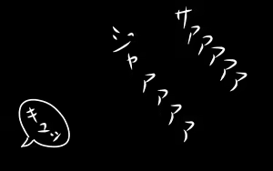 Page 381 of Itsumo no Koukei Season6 - preview thumbnail
