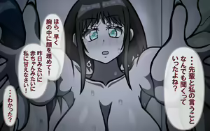 Page 101 of みんなの童☆貞シェアハウス - preview thumbnail