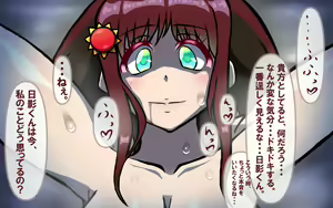 Page 126 of みんなの童☆貞シェアハウス - preview thumbnail