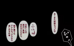 Page 139 of みんなの童☆貞シェアハウス - preview thumbnail