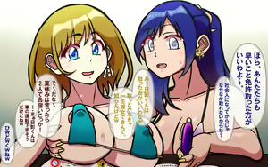 Page 47 of みんなの童☆貞シェアハウス - preview thumbnail