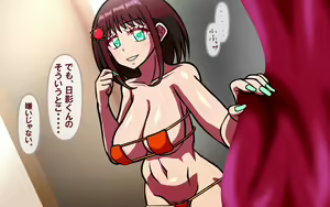 Page 62 of みんなの童☆貞シェアハウス - preview thumbnail