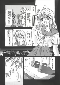 Page 137 of Abyssinian - preview thumbnail