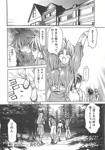 Page 186 of Abyssinian - preview thumbnail
