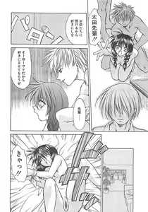 Page 28 of Abyssinian - preview thumbnail