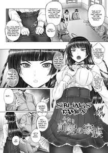 Page 2 of Futari no Kazoku | Siblings' Family - preview thumbnail