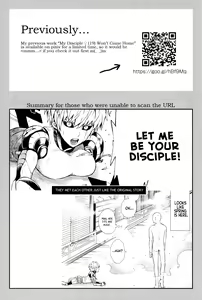 Page 3 of Uchi no Deshi ♀ (19) Yome Sugite Ikiru no ga Tsurai - preview thumbnail