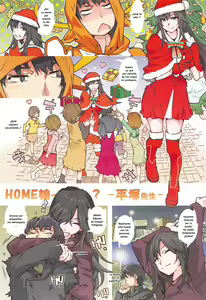 Page 2 of HOME Ko tte Dou -Hiratsuka Shizuka- - preview thumbnail