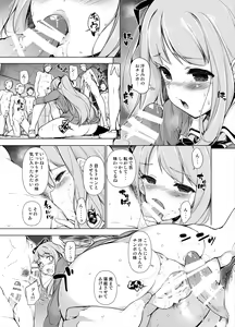 Page 6 of Ase Suki! Manager-san + Misumigiki! - preview thumbnail