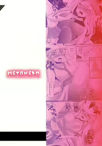 Page 21 of Mesuparure ~Corni-hen~  Female-Amie ~Korrina Edition~ - preview thumbnail