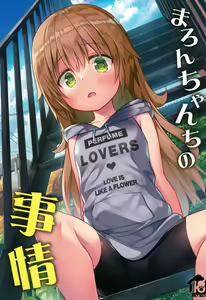 Maron-chan-chi no Jijou — hentai manga cover on Fhentai