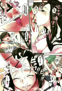 Page 103 of Toro Toro Otome - preview thumbnail