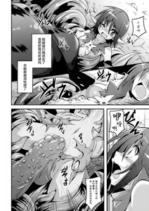 Page 6 of Elf no Yuuutsubi (decensored) - preview thumbnail