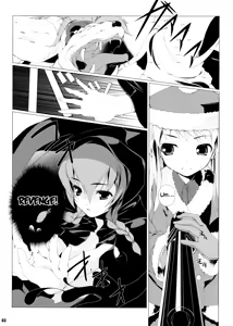 Page 4 of Sekakyuu Chronicle - preview thumbnail