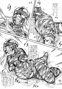 Page 10 of Joshi Daisei Zenshin Kousoku Naizou Kakuchou Kyousei Zecchou - preview thumbnail