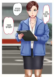 Page 6 of Misoji Senpai - preview thumbnail