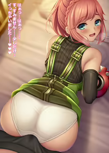 Page 12 of Kanon-chan to Yoru no Ninmu - preview thumbnail