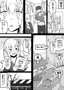 Page 5 of Kareshi no Seiheki ga Omotte Tayori Gachi de Donbiki suru Kanojo - preview thumbnail