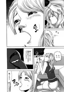 Page 154 of Hitoduma. Kanbi na Ura Seikatsu - preview thumbnail
