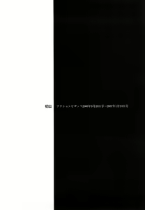 Page 193 of Hitoduma. Kanbi na Ura Seikatsu - preview thumbnail