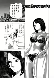 Page 5 of Hitoduma. Kanbi na Ura Seikatsu - preview thumbnail