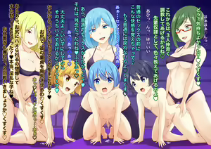 Page 117 of Ecchi ga Shitai dakedatta noni・・・SM Choukyou sarete mazoni Otosareta Shounen - preview thumbnail