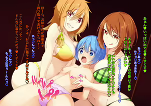 Page 17 of Ecchi ga Shitai dakedatta noni・・・SM Choukyou sarete mazoni Otosareta Shounen - preview thumbnail